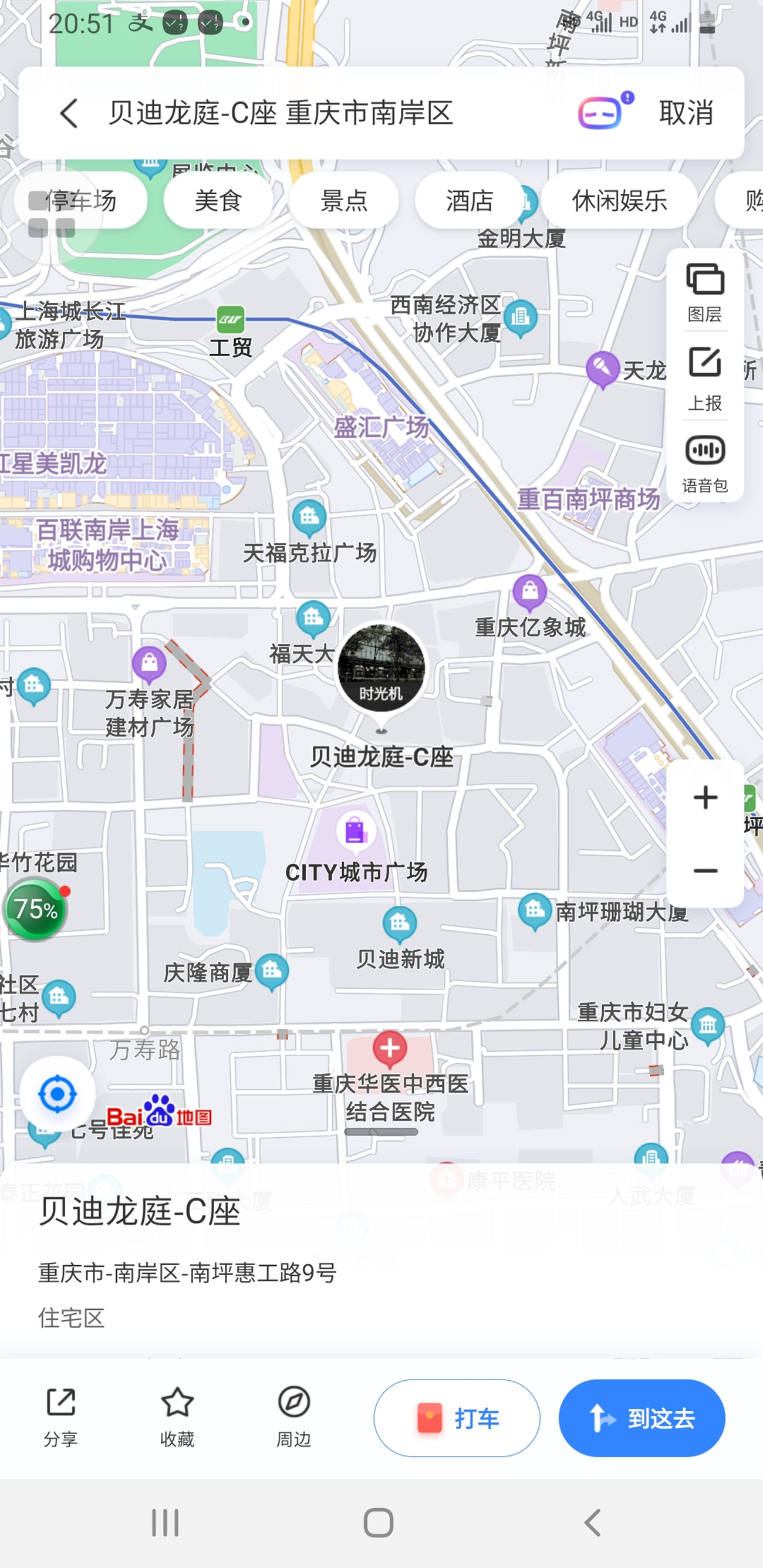 东升pg娱乐游戏官网