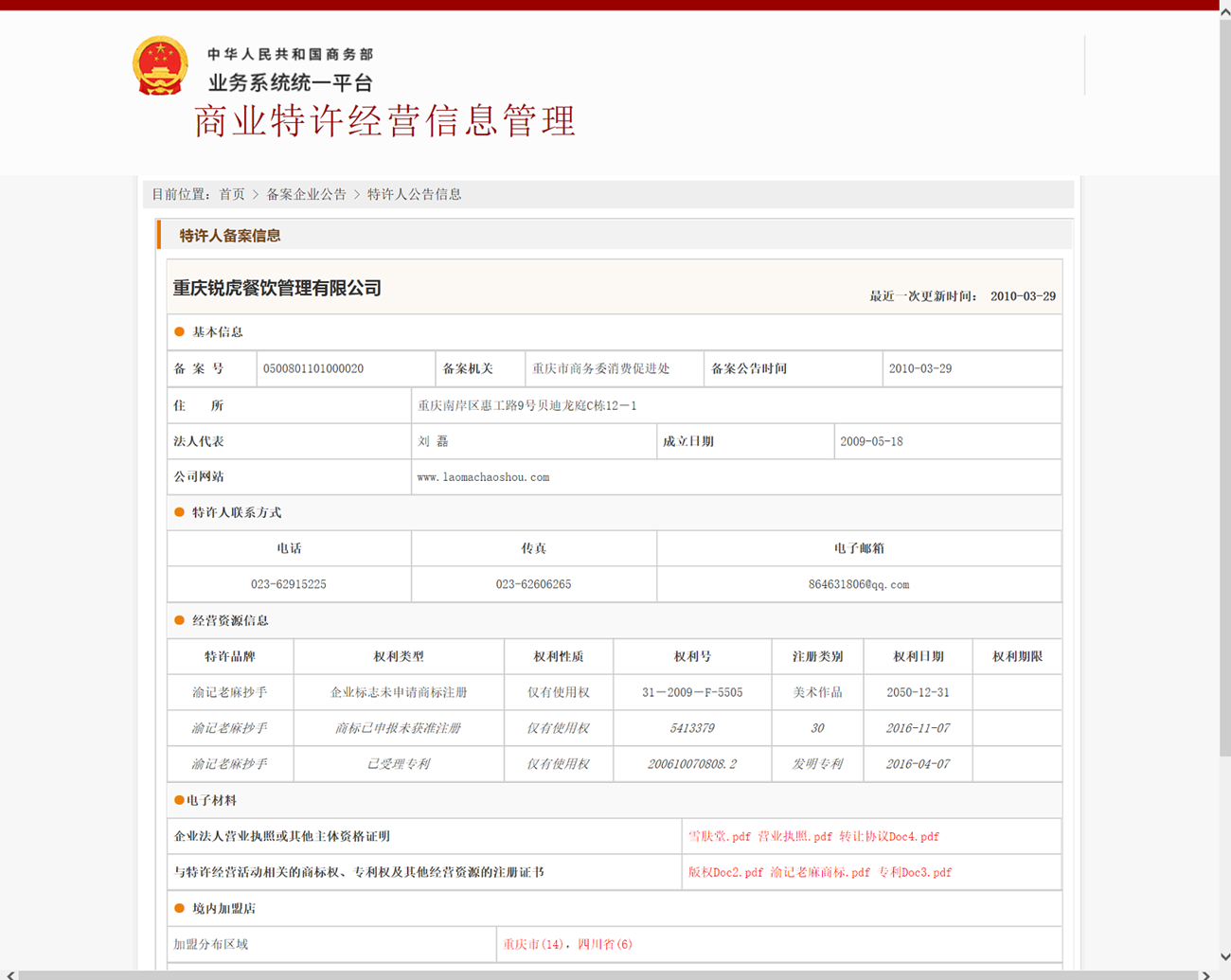 东升pg娱乐游戏官网