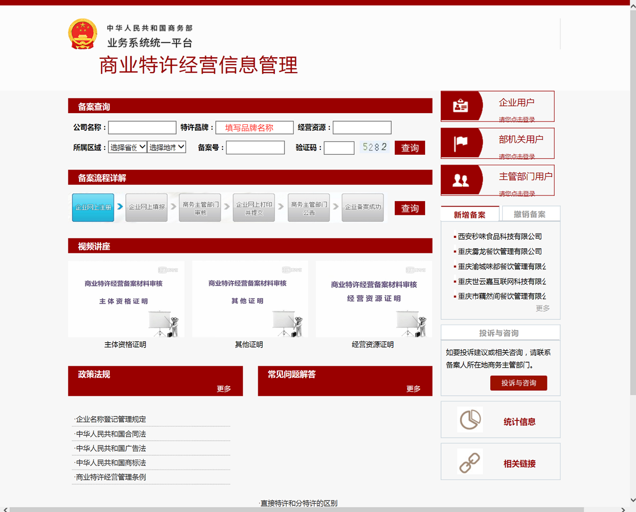 东升pg娱乐游戏官网