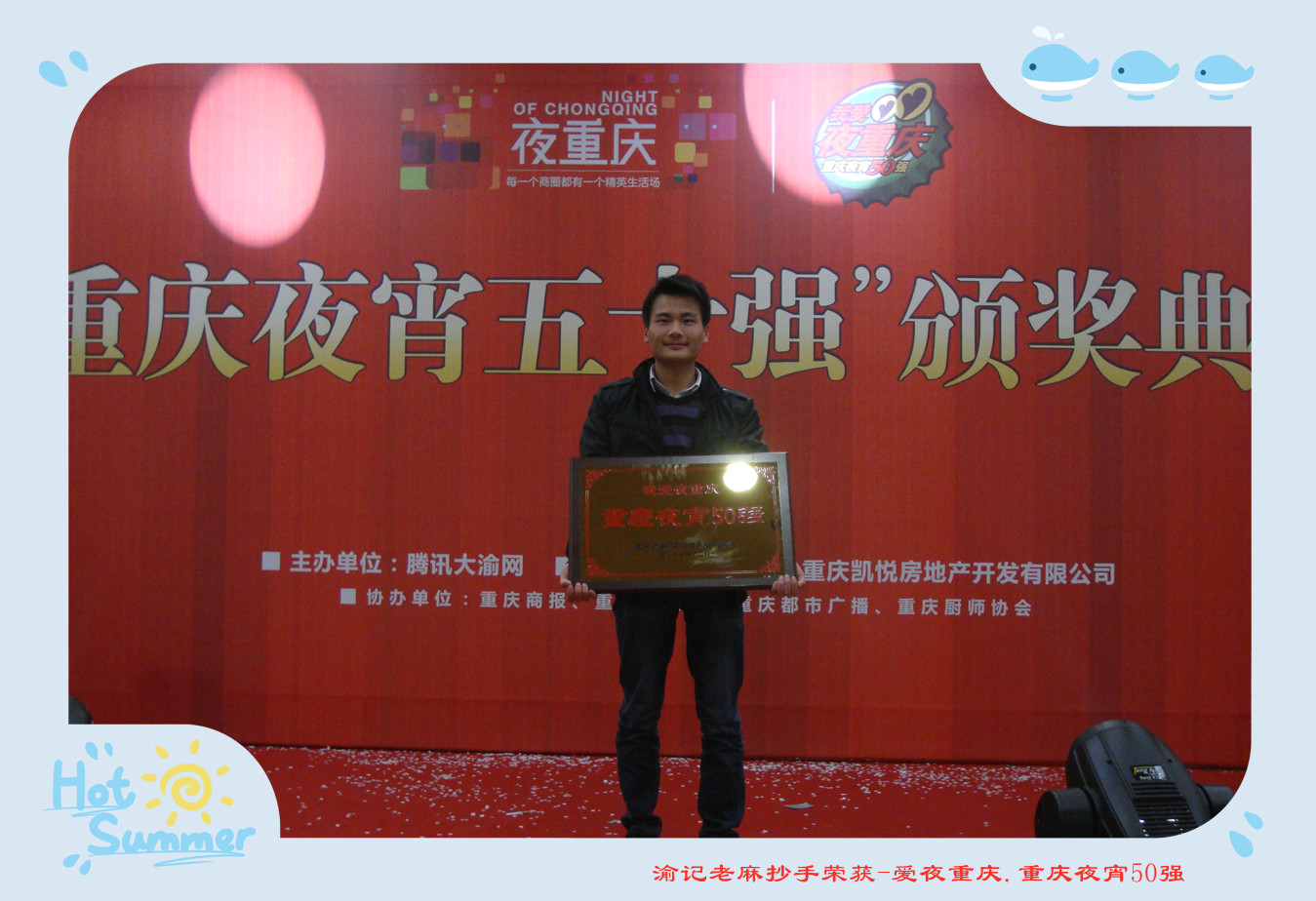 东升pg娱乐游戏官网